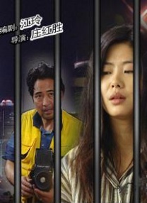任你躁在线播放视频